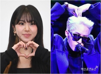 트와이스 채영자이언티 열애 인정 