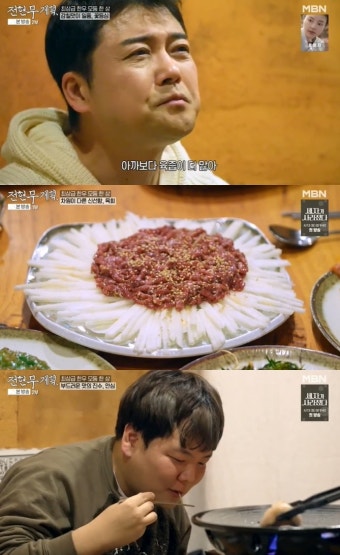 전현무, 바프 잊었나? 한우 풀코스에 식도 개방 