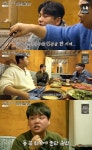 곽튜브 초봉=2500만 원, 과거 대사관 근무…현재 수입은? (전현무계획)[종합]