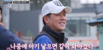 '재혼' 류시원 