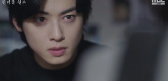 차은우, 母 목걸이 속 증거 발견→김남주, 범인=박혁권인 것 알았다 (원더풀월드)[종합]