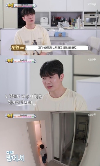 '최민환과 이혼' 율희, 子 영상 통화 등장 