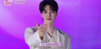 '입대' 송강, '아이랜드2' 스토리텔러 티저 등장 