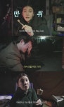 주상욱, 만취한 차예련에 