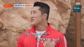 김동현, 피지컬 100 아닌 덩치컬 100 도전...내 말만 들으면 우승 가능 (먹찌빠)