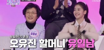 오유진 할머니→배아현 어머니 출격...찐 패밀리 듀엣 공개 (미스트롯3)[전일야화]