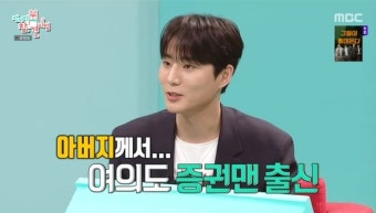 영케이, 저작권 부자 3위지만…