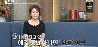 선우은숙은 병원行인데…유영재는 계속 입꾹닫 