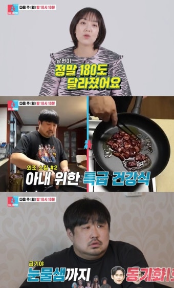 '42세 임신' 이은형 
