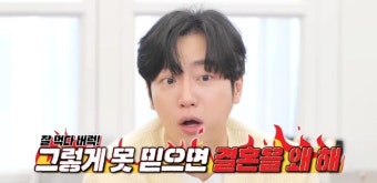 '새신랑' 이상엽 