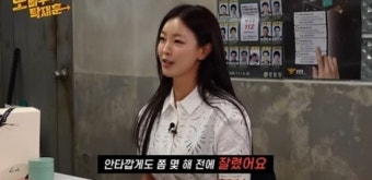 고원희 