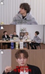주원 샤워하면 사람들이 힐끗…안 힘든 척 군 생활 고충 (집대성)