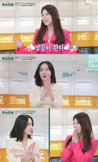 양지은 