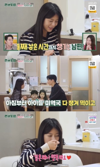 '치과의사' 양지은 