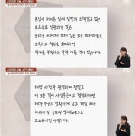 송하윤 학폭 피해자 회사 뒤에 숨어 사과 없어…아직 안 끝났다 [전문]