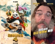 최애 한국♥ 잭 블랙, 쿵푸팬더4 韓 흥행에 신난 인사