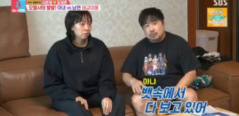 '8월 출산' 이은형강재준, 태교로 티격태격 '예비엄빠 일상' (동상이몽)[종합]