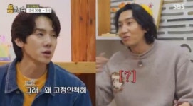 유재석X유연석, 이광수 놀리기...고정인 척 그만, 많이 해먹었잖아(틈만나면)[종합]
