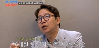 심현섭, 울산 103번째 소개팅…'고모' 심혜진 