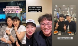 장윤주, 눈물의 여왕 종방연 현장 공개…전배수 유퀴즈 홍보까지