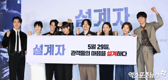 영화 '설계자' 파이팅[엑's HD포토]