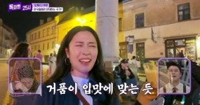 톡파원 25시 측 흡연 장면, 편집 과정서 놓쳐…주의하겠다 [공식입장]