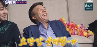 박영규, 25세 연하 아내와 4혼한 비결? '요단강 플러팅' 공개(돌싱포맨)[종합]