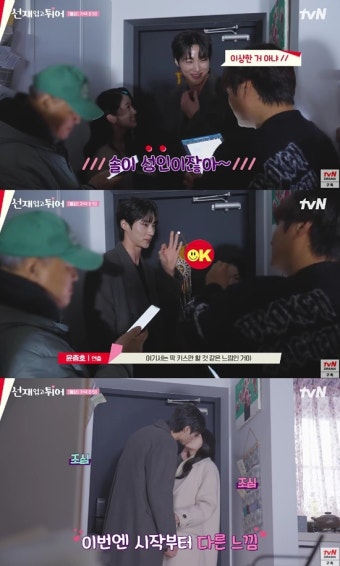 껴안고 대기+섬세한 키스…김수현김지원→변우석김혜윤, 메이킹도 '핫' [엑's 이슈]