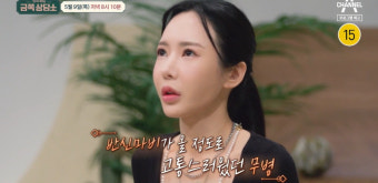 반신마비→무속인 된 김주연…