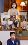 공민정, '권모술수' 주종혁과 한의원서 만나…찐친 케미 발산 (배우반상회)