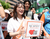 천우희 친절한 미소로 거리 모금 나서요[엑s HD포토]