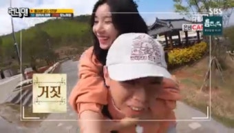 권은비, 양세찬에 가짜 플러팅 작렬...