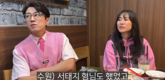 장수원 부부, 시험관 14번만에 임신…