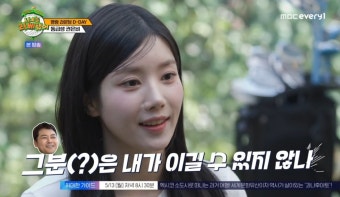 '구력 7년' 전현무, '1년' 권은비에 '굴욕'…