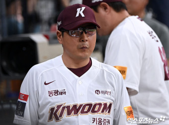 홍원기 감독 '홈 연패, 오늘은 탈출한다'[포토]