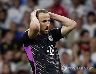 우승 찾아 뮌헨 왔는데…케인, 끝끝내 '무관 확정'→결승전도 못 갔다