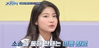 '제천 설현' 고딩엄마, 야간 호프집 투잡까지…