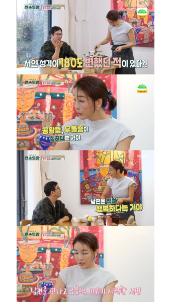 진서연 