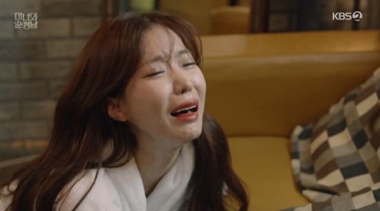 미녀와 순정남 39회, 지영이의 감정 변화에 관심 집중!