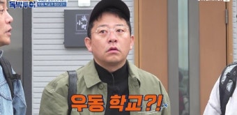 '김지민' 김준호, 日 학생들에 쯔위 사진 자랑→용돈 플렉스 (독박투어2)[종합]