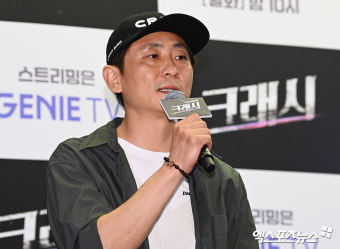 '크래시' 박준우 연출[엑's HD포토]