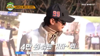 전현무, 김국진에 도발 