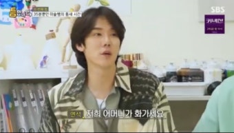 유연석, 공대교수 父·수학강사 兄 이어...