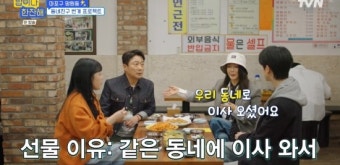 김희선, 제니도 따라 한 책받침 여신…영훈 