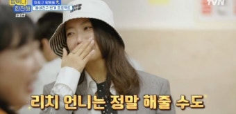 김희선, '新 리치 언니' 등장…