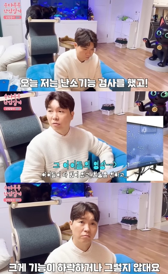박수홍 부부, 3300만원 기부로 난임 부부들에게 희망 심어줘