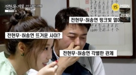 허영지 