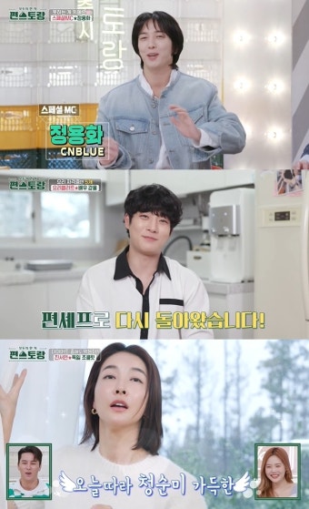 '뺑소니 논란' 김호중, 결국 '편스토랑'서 편집→김재중 출연 예고 [전일야화]