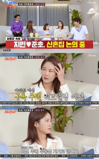 김준호김지민, 결혼 임박? 