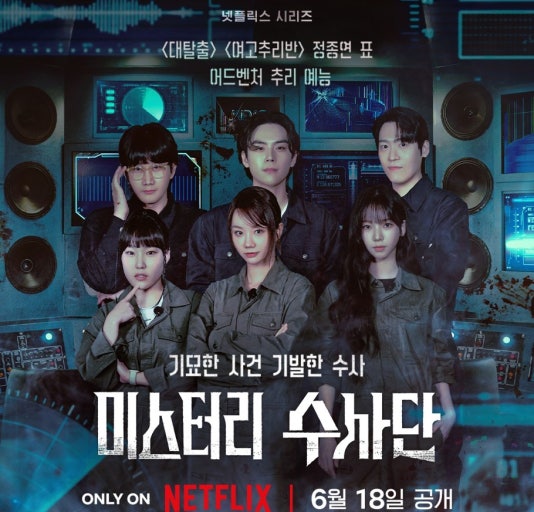 카리나 헤어 이미지